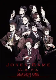Joker Game