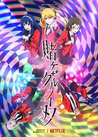 Ver Kakegurui Twin serie online