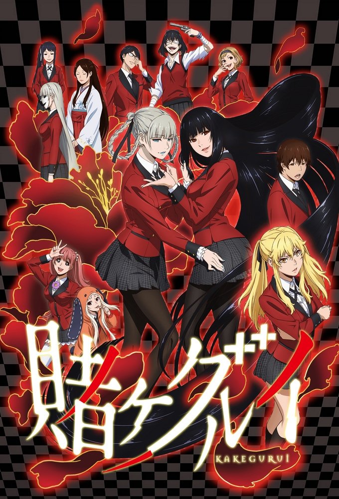 Ver Kakegurui serie online