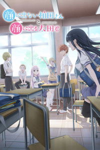 Ver Kao ni denai Kashiwada-san to Kao ni deru Oota-kun serie online