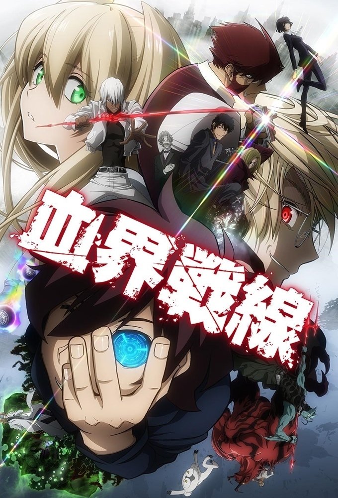 Ver Kekkai Sensen serie online
