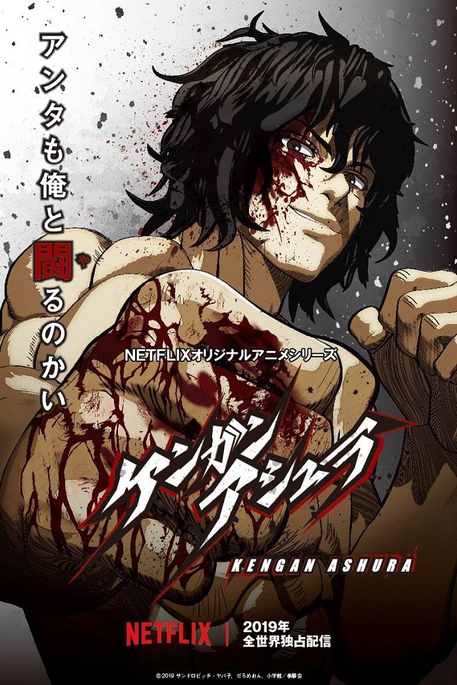 Ver KENGAN ASHURA serie online