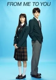 Ver Kimi ni Todoke: Llegando a ti serie online
