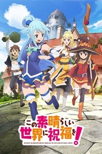 Ver KONOSUBA. Un Mundo Maravilloso. serie online