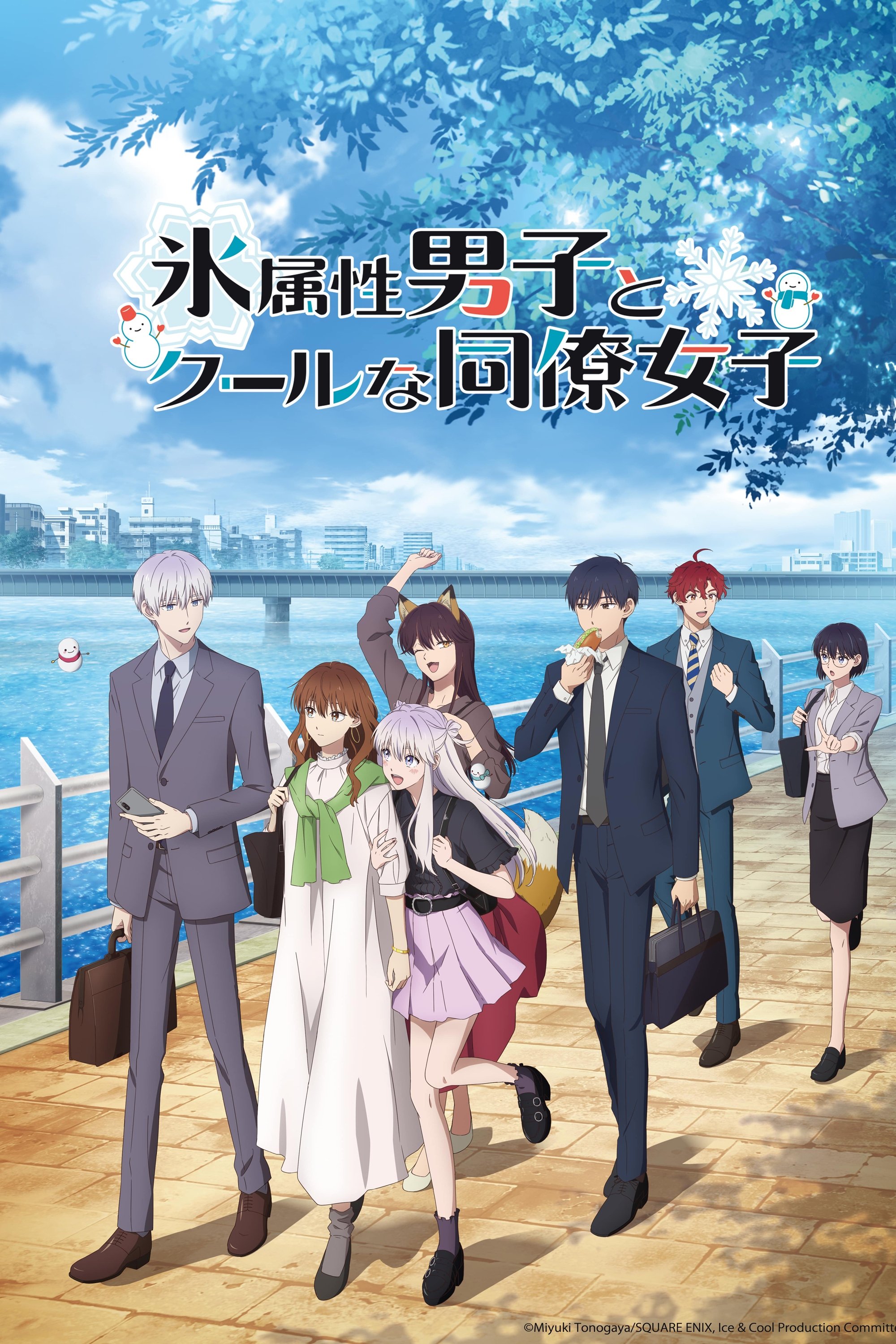 Ver Koori Zokusei Danshi to Cool na Douryou Joshi serie online