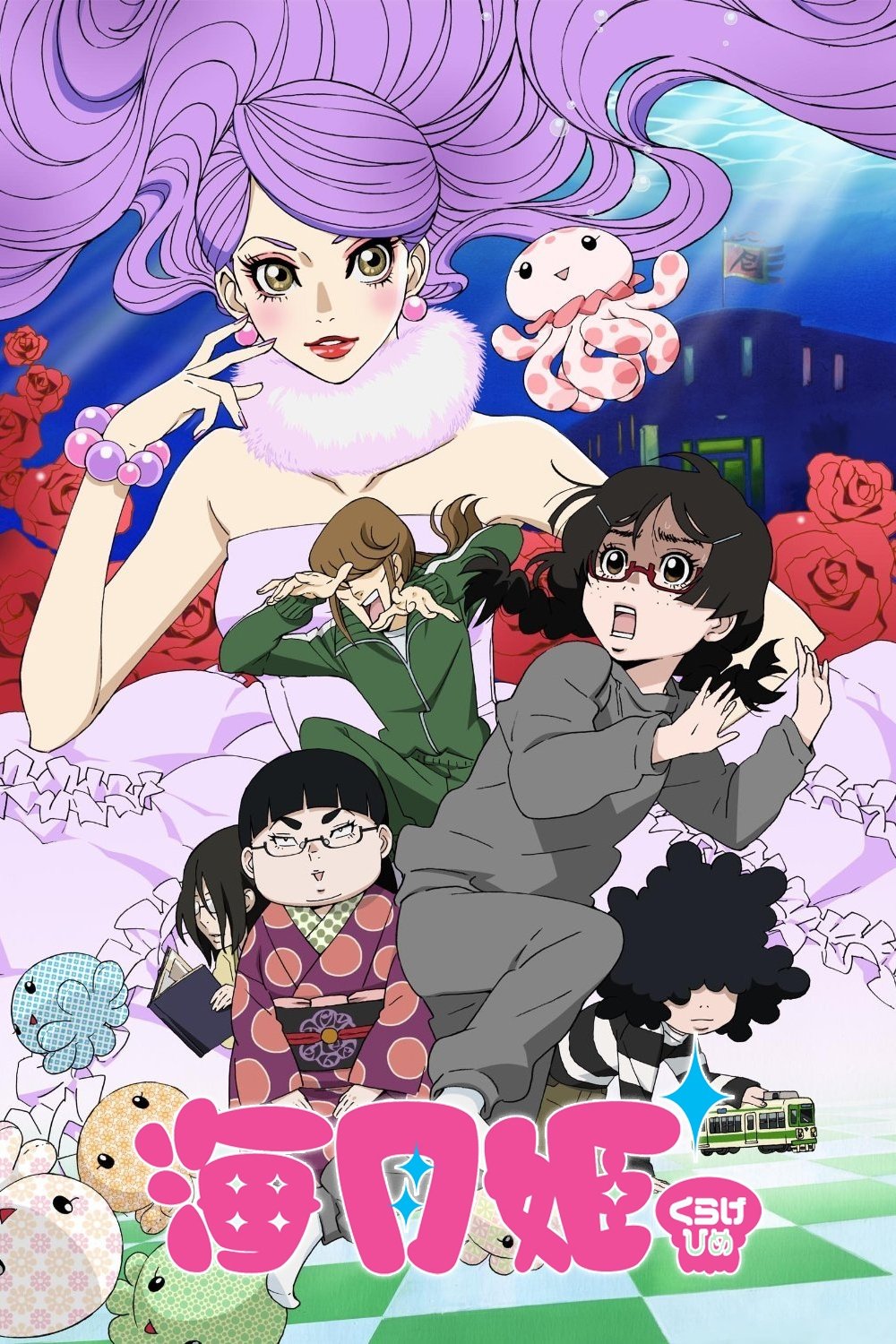 Ver Kuragehime serie online