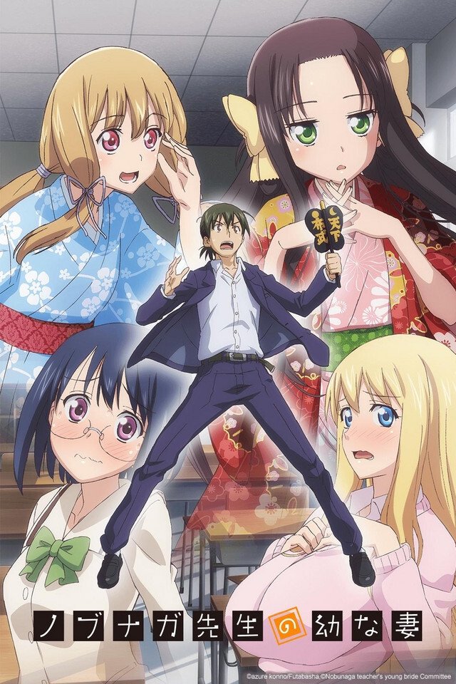 La novia del maestro Nobunaga