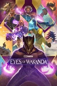 Los ojos de Wakanda