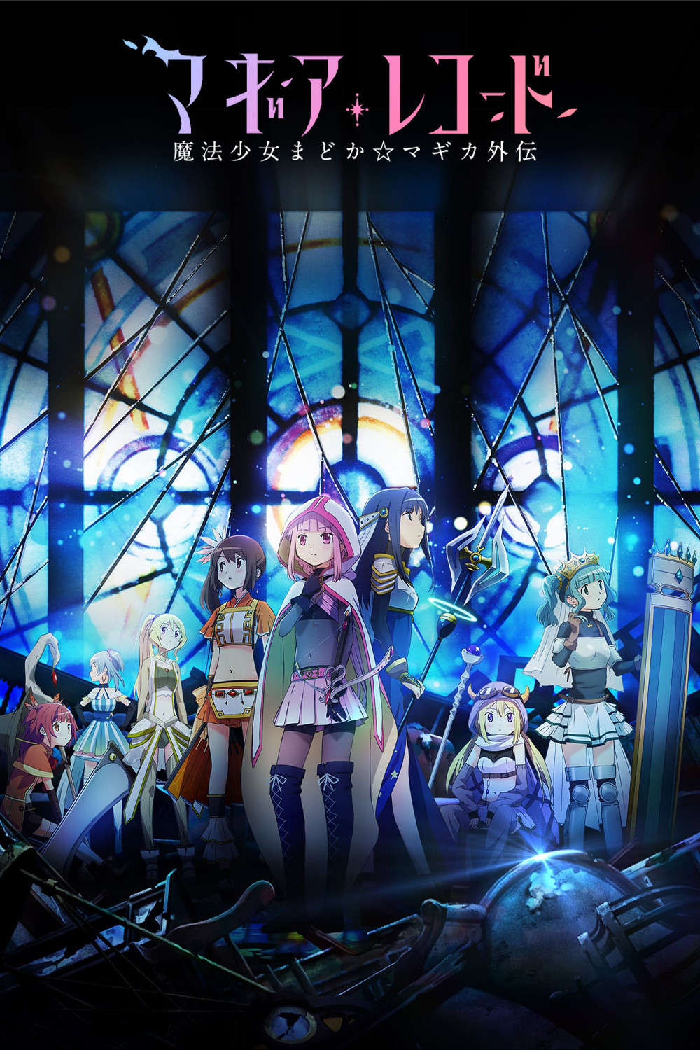 Ver Magia Record: Puella Magi Madoka Magica Side Story serie online