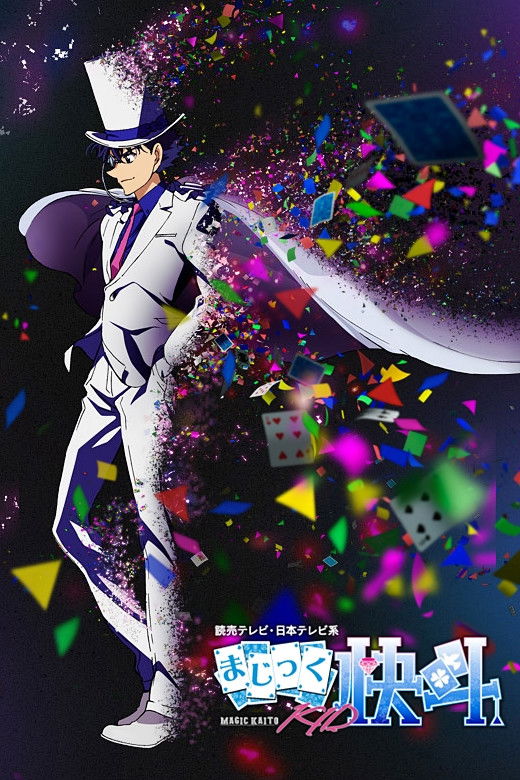 Ver Magic Kaito 1412 serie online