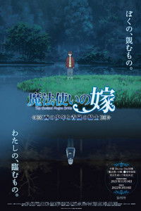 Ver Mahoutsukai no Yome: Nishi no Shounen to Seiran no Kishi serie online
