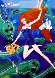 Mikami la Cazafantasmas