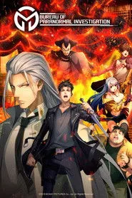 Min Diao Ju Yi Wen Lu