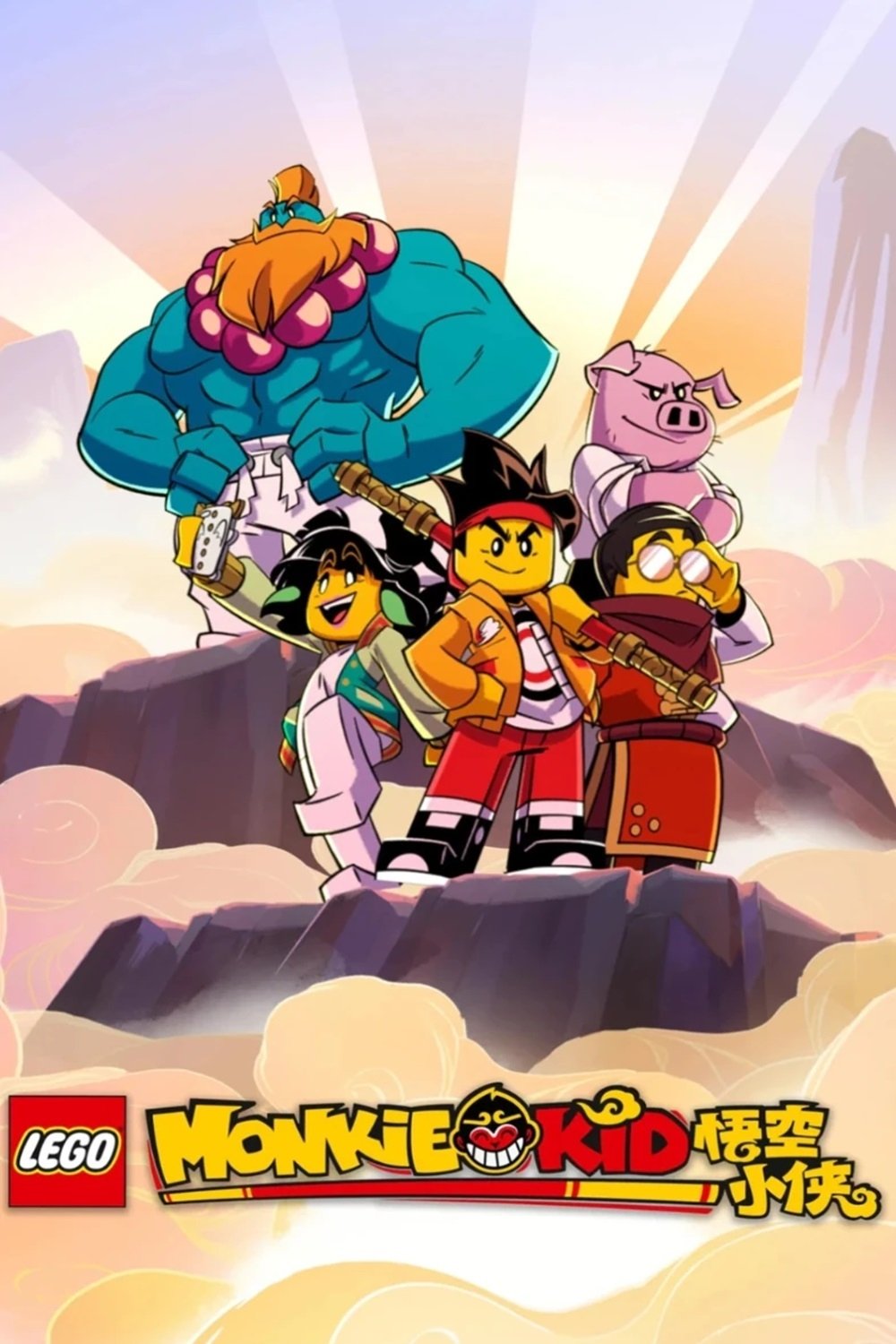 Ver Monkie Kid serie online