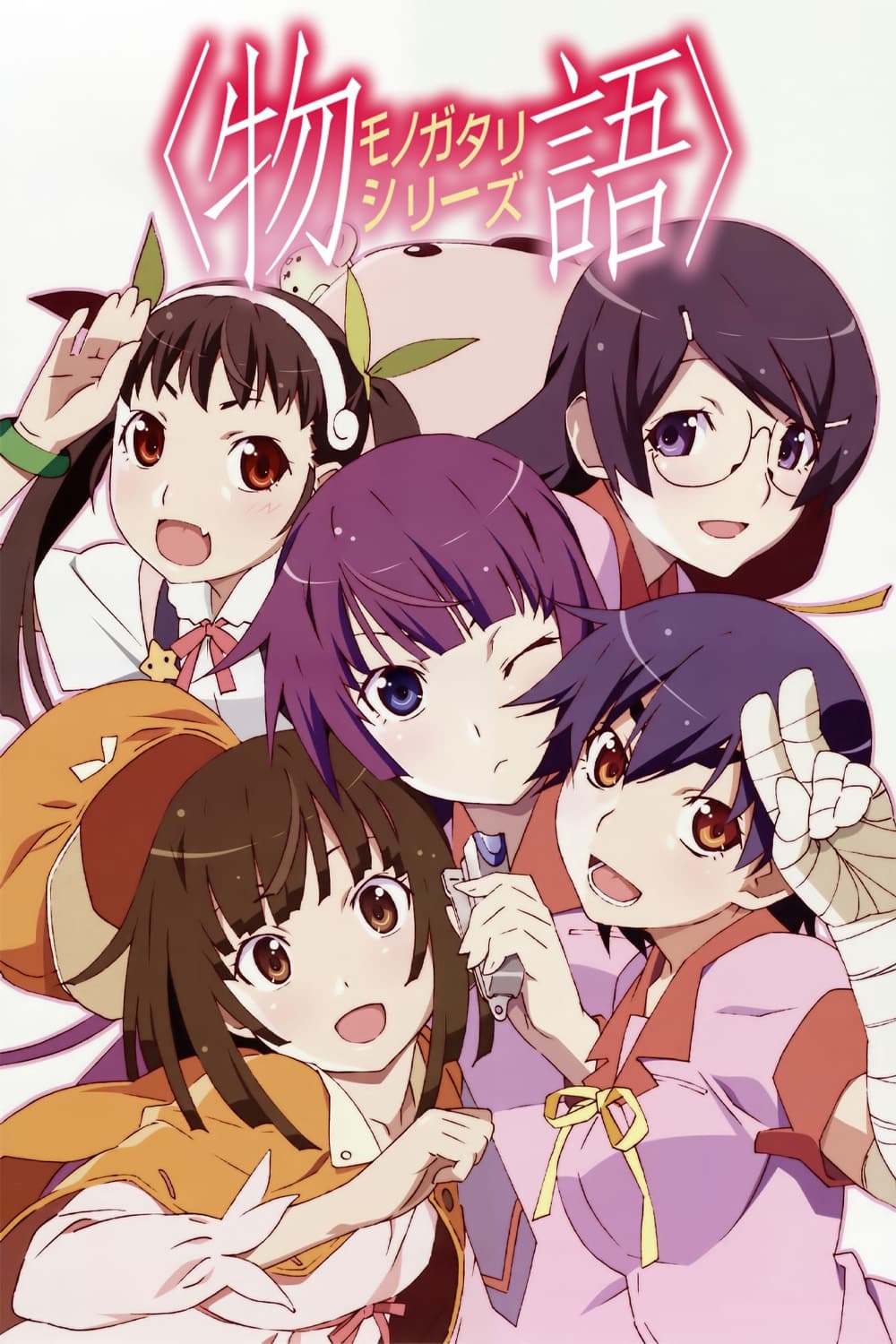 Ver Monogatari serie online