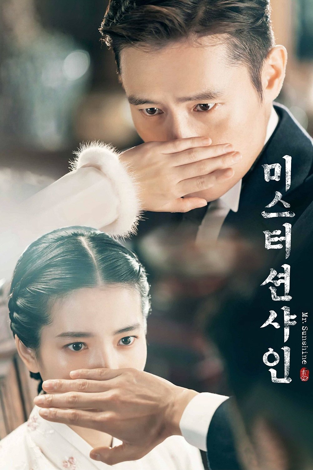 Ver Mr. Sunshine serie online