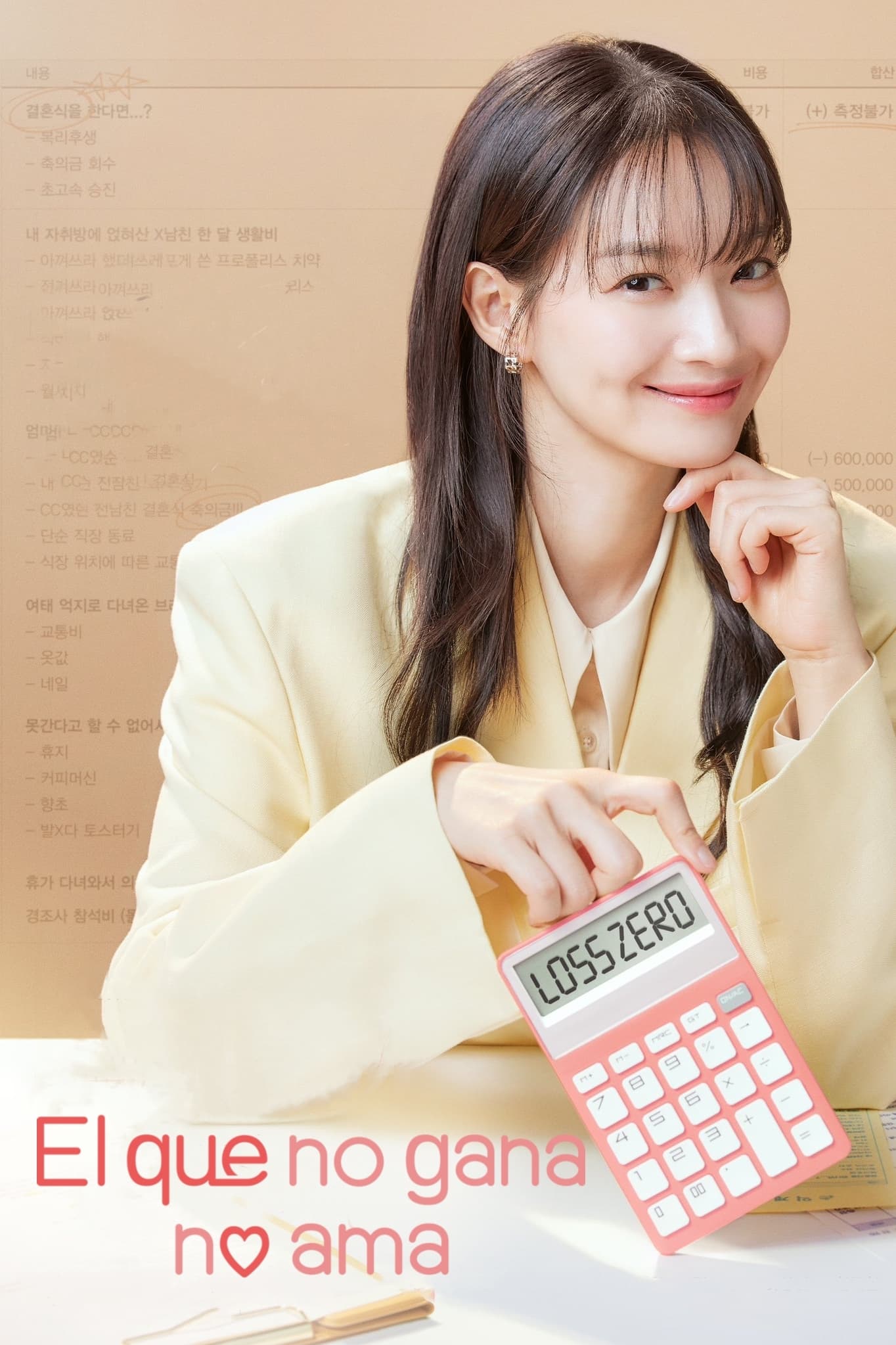 Ver No hay amor interesado serie online