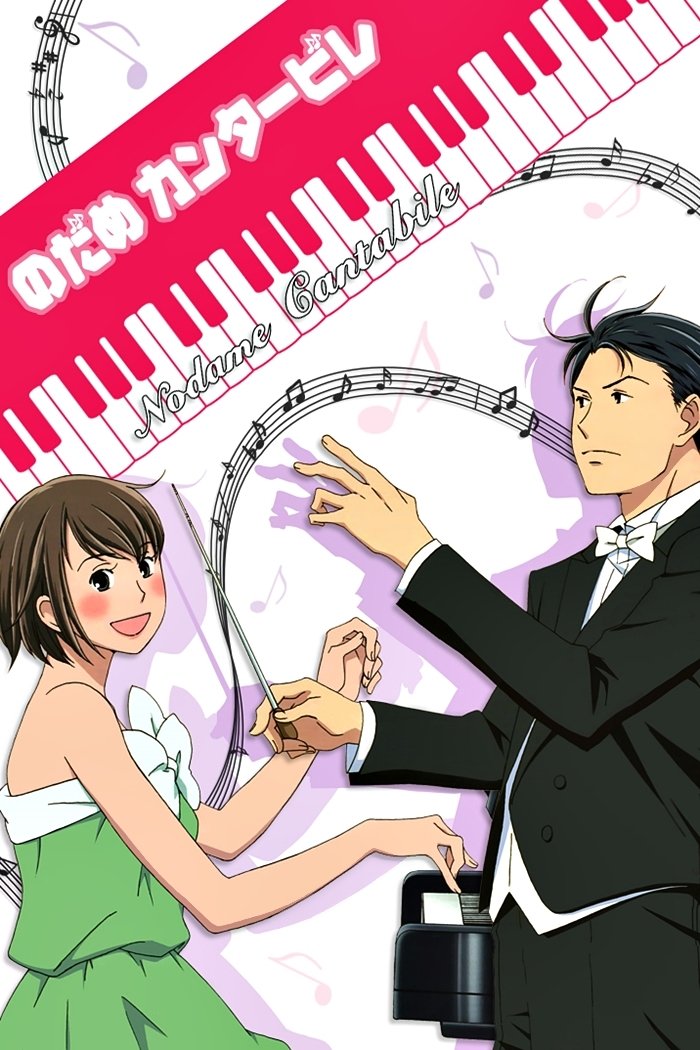 Ver Nodame Cantabile serie online