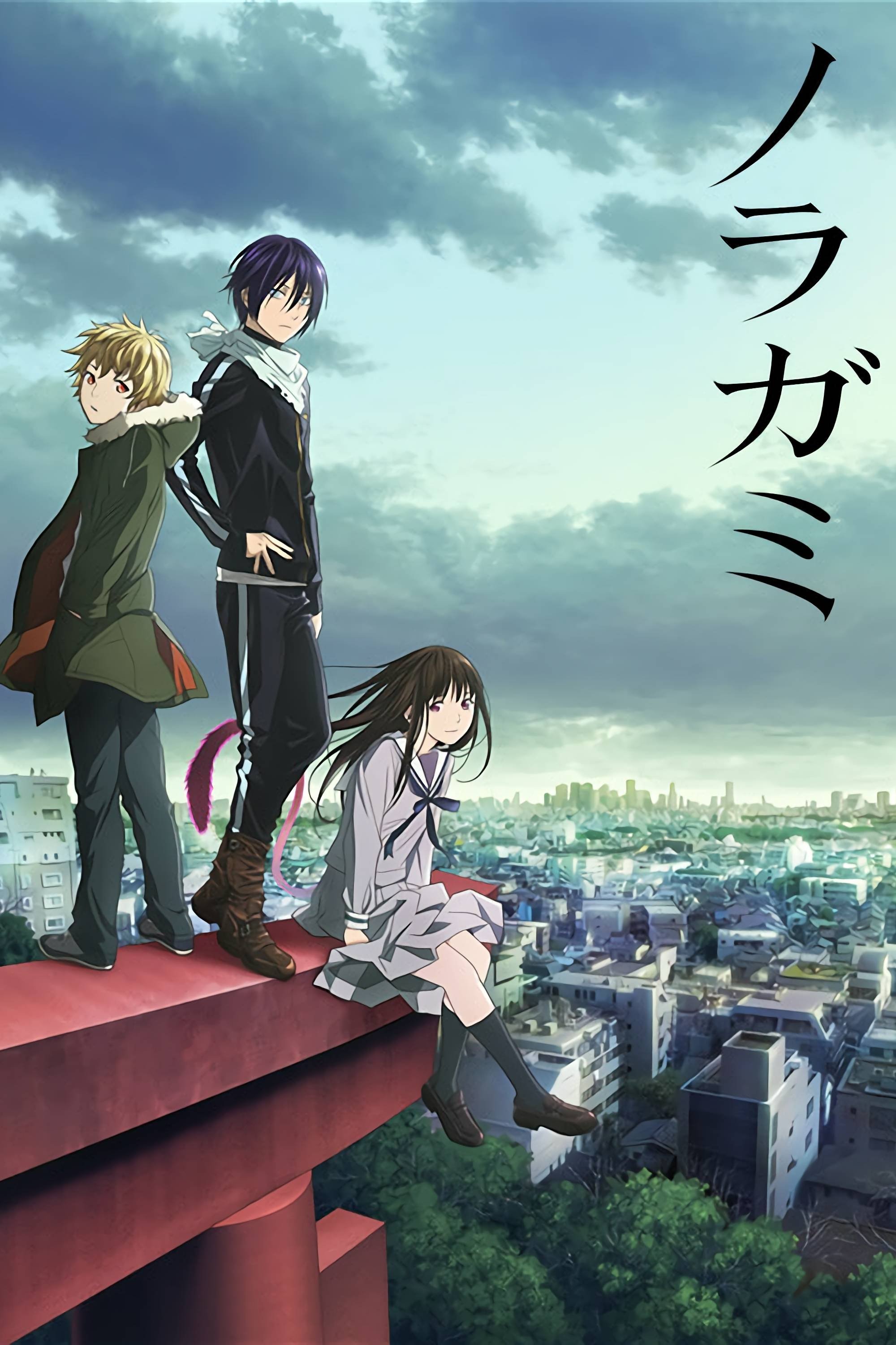 Ver Noragami serie online