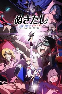 Ver Nukitashi the Animation serie online