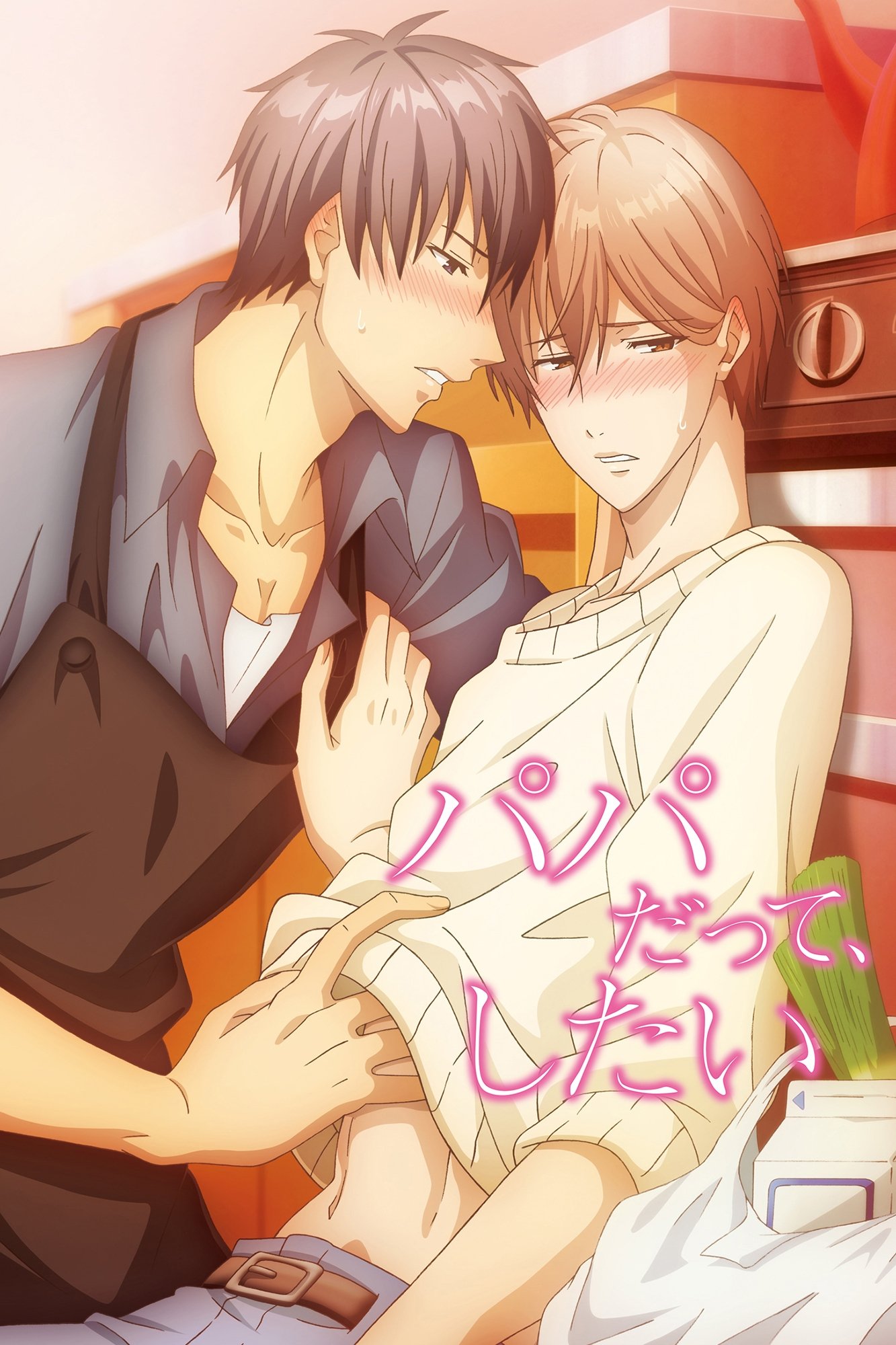 Ver Papa Datte, Shitai serie online