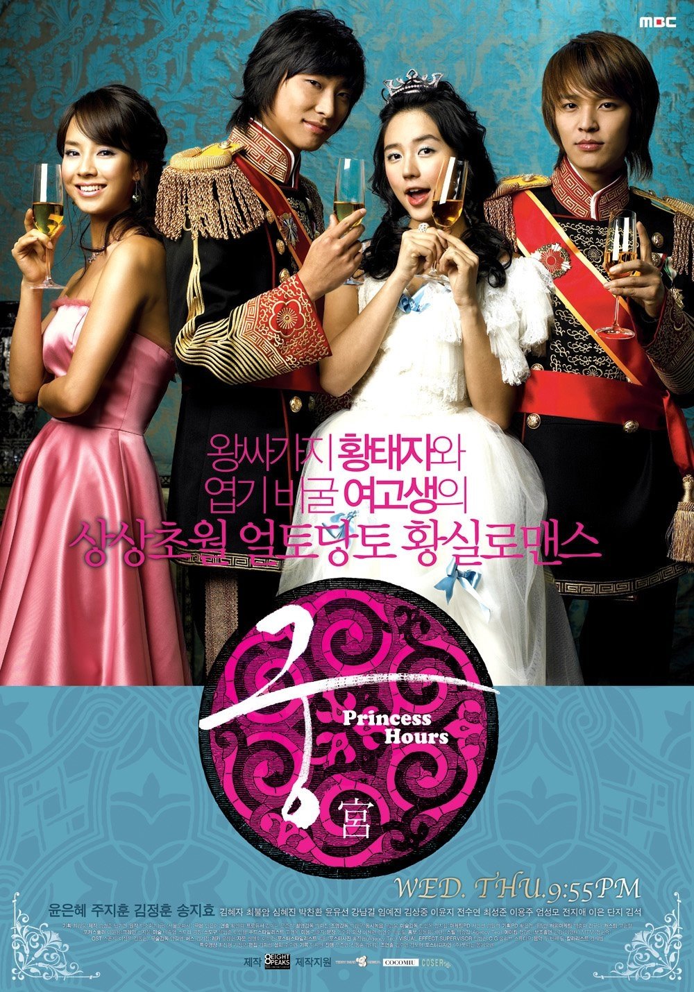 Ver Princess Hours serie online