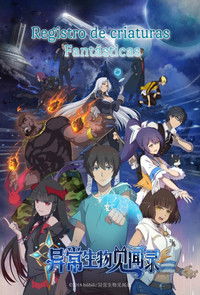 Ver Registro de criaturas fantásticas serie online