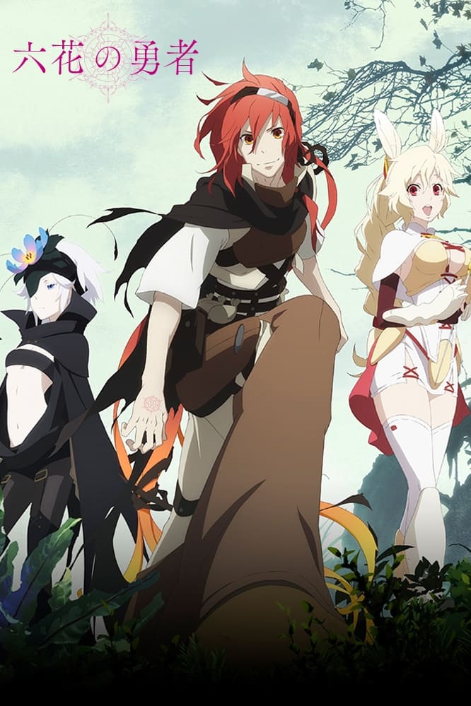 Ver Rokka no Yuusha serie online