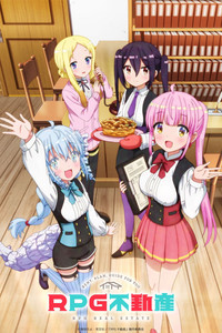 Ver RPG Fudousan serie online