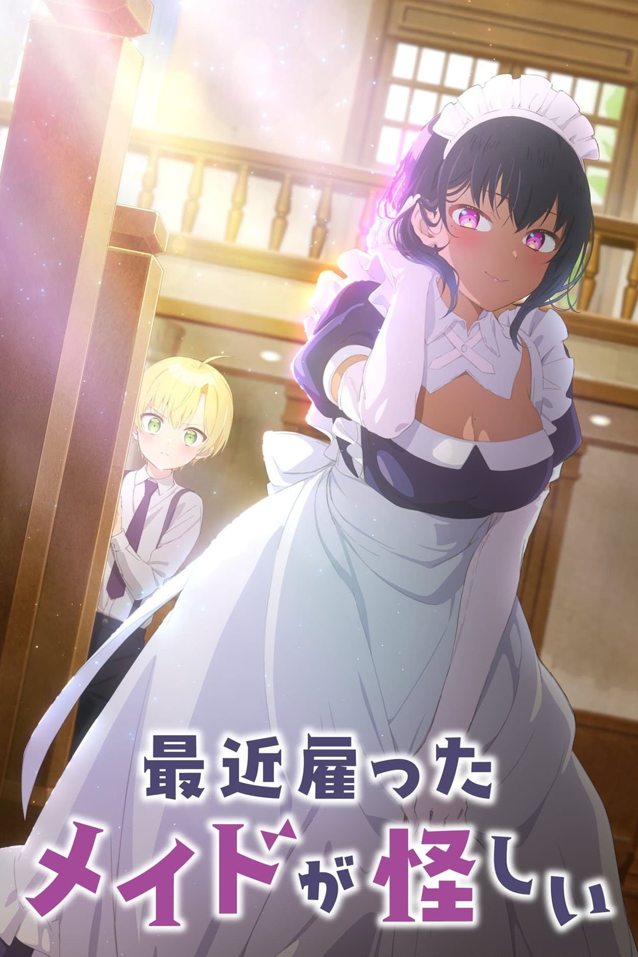 Ver Saikin Yatotta Maid ga Ayashii serie online
