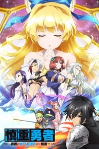 Ver Shinchou Yuusha: Kono Yuusha ga Ore Tueee Kuse ni Shinchou Sugiru serie online