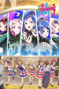 Ver SHINE POST serie online