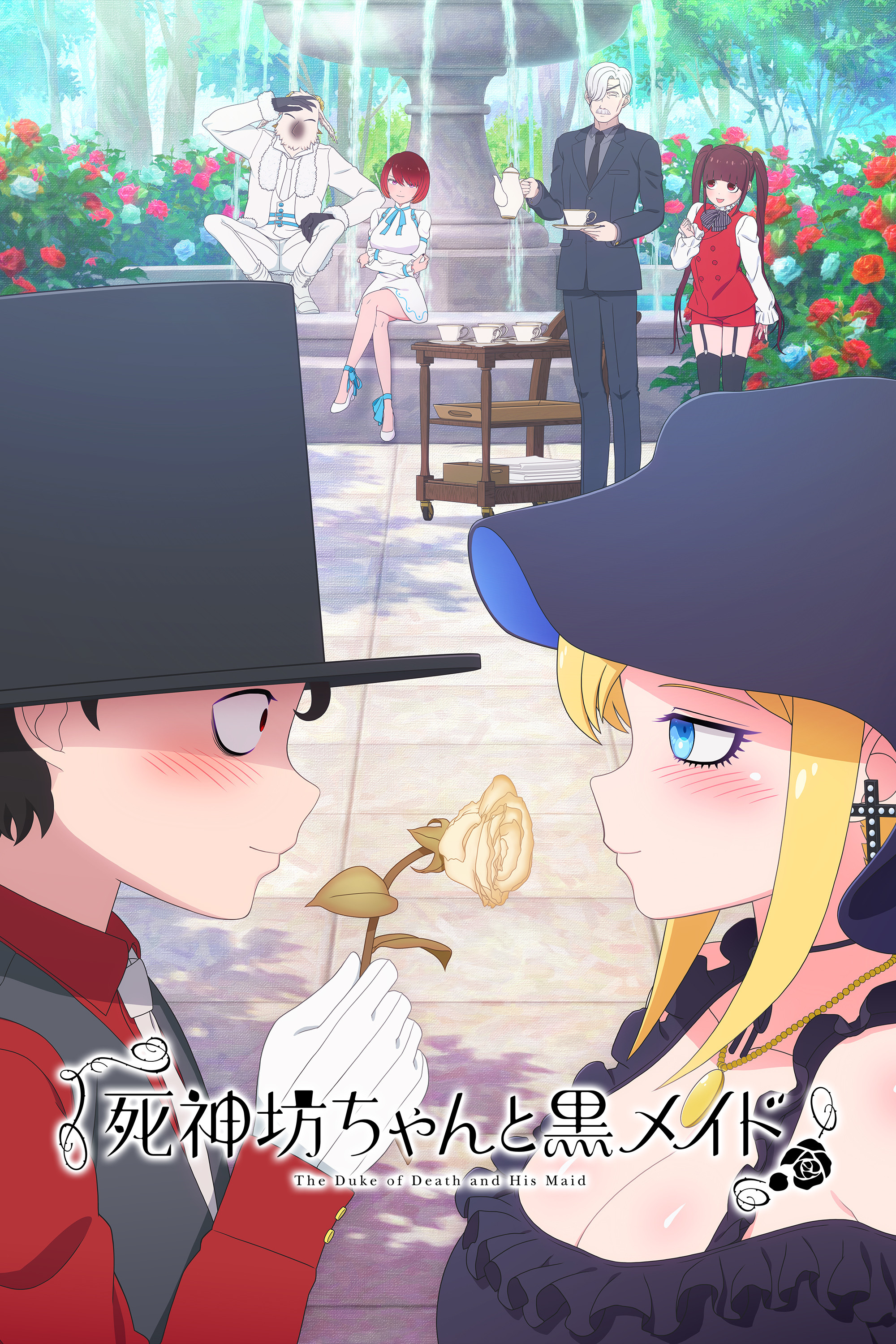 Ver Shinigami Bocchan to Kuro Maid serie online