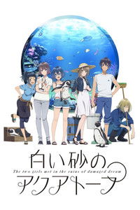 Ver Shiroi Suna no Aquatope serie online