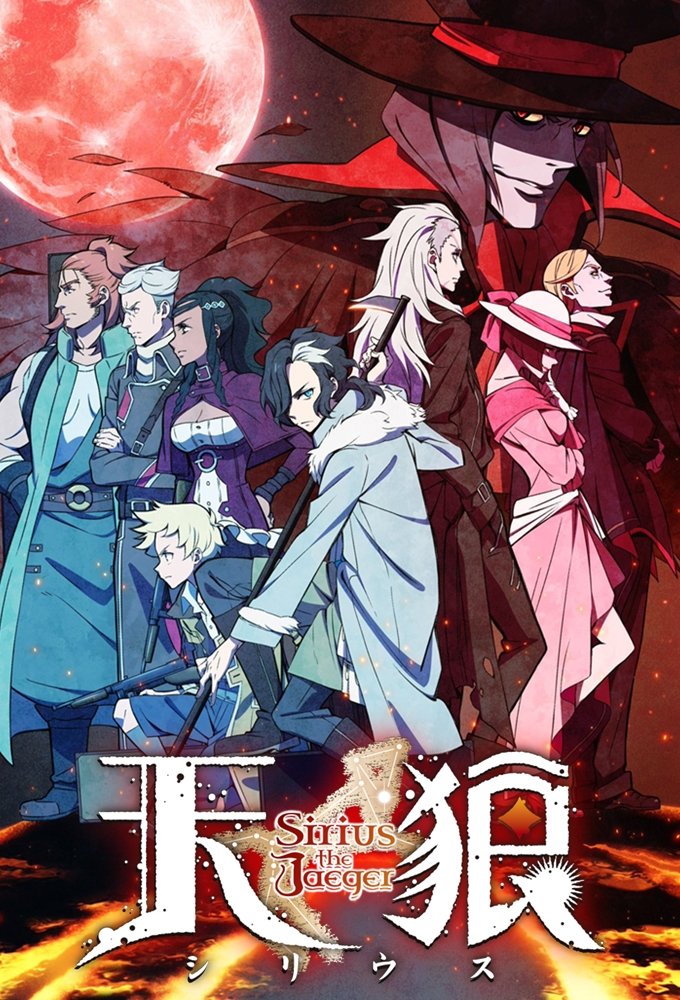 Ver Sirius the Jaeger serie online