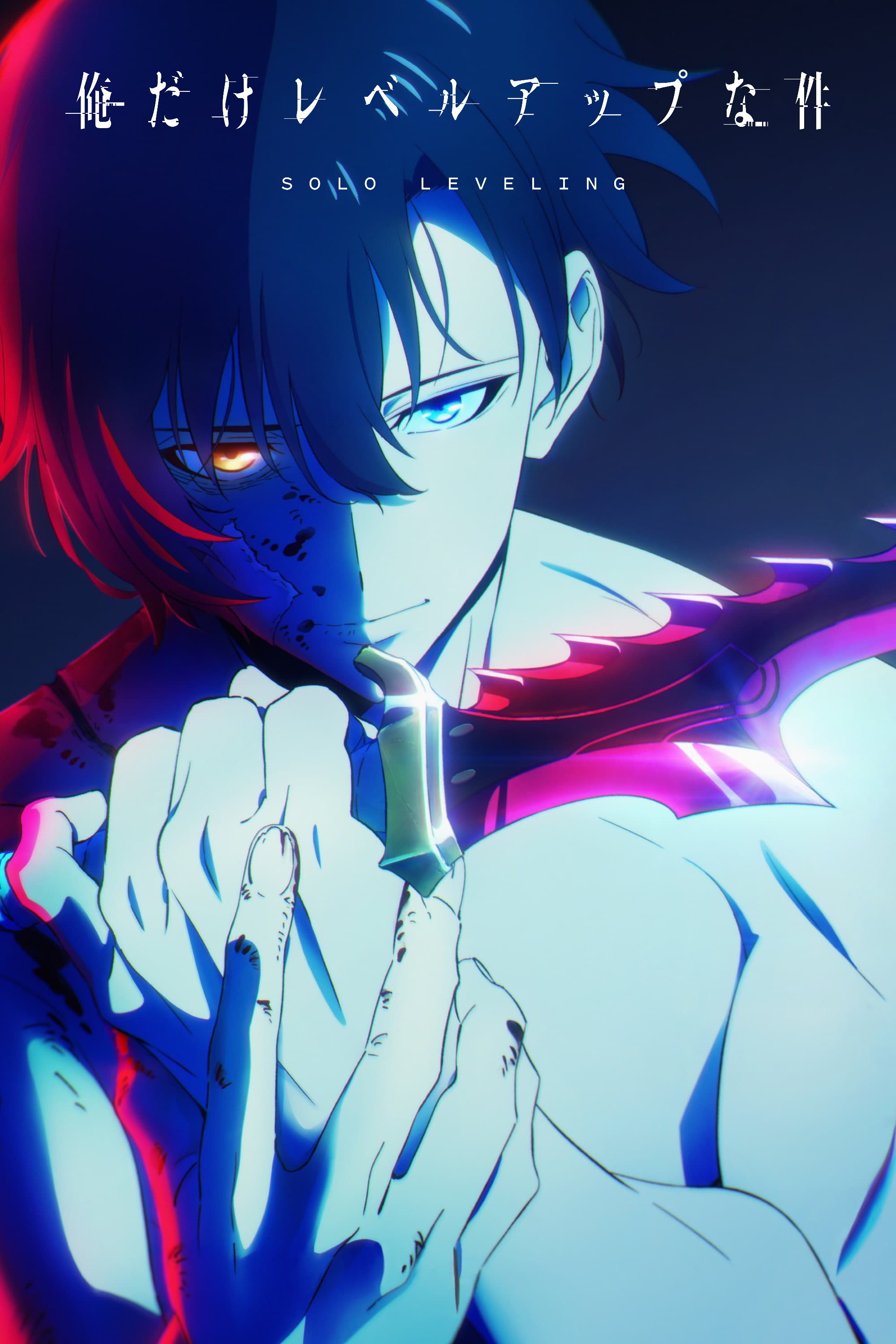 Ver Solo Leveling serie online