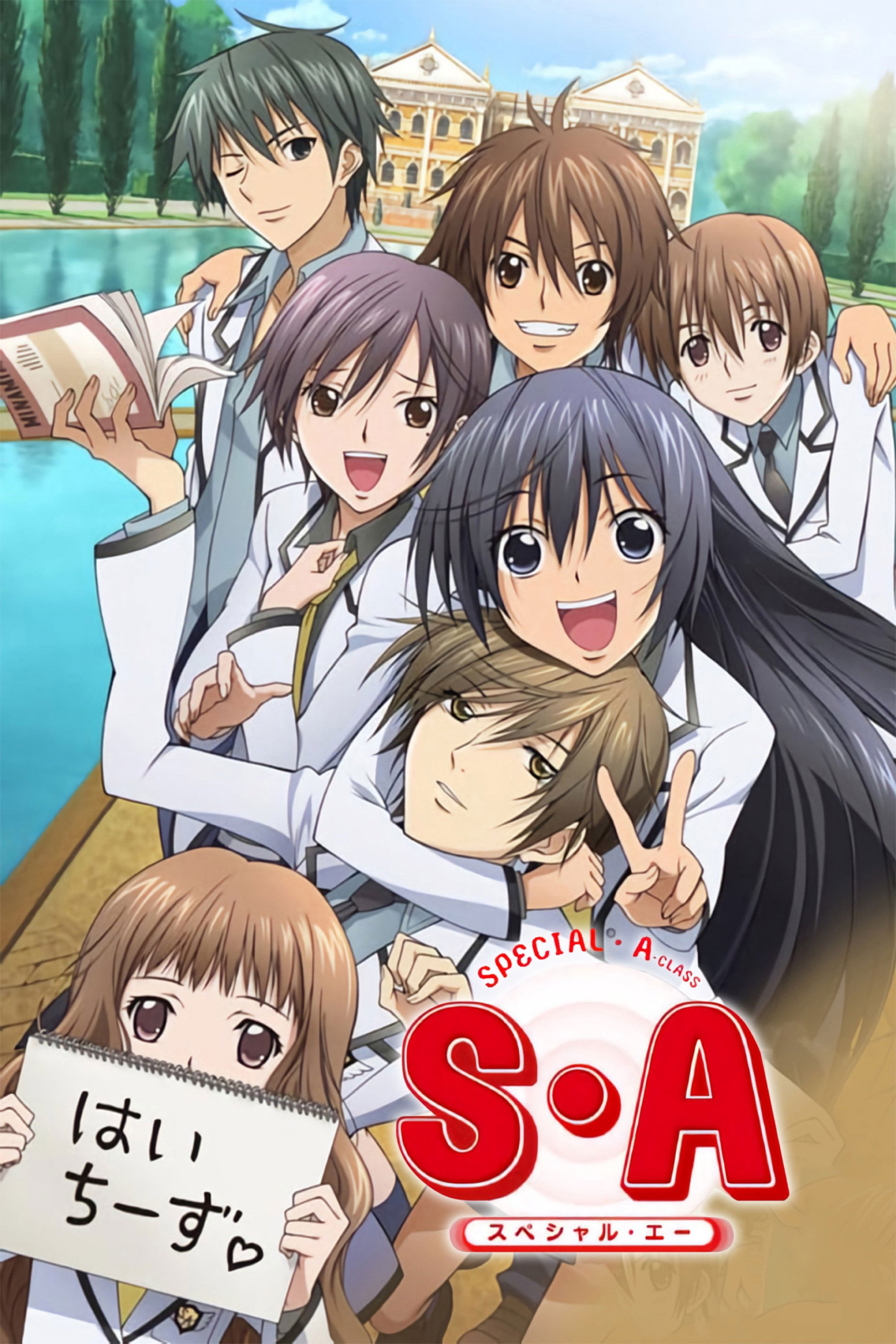 Ver Special A serie online