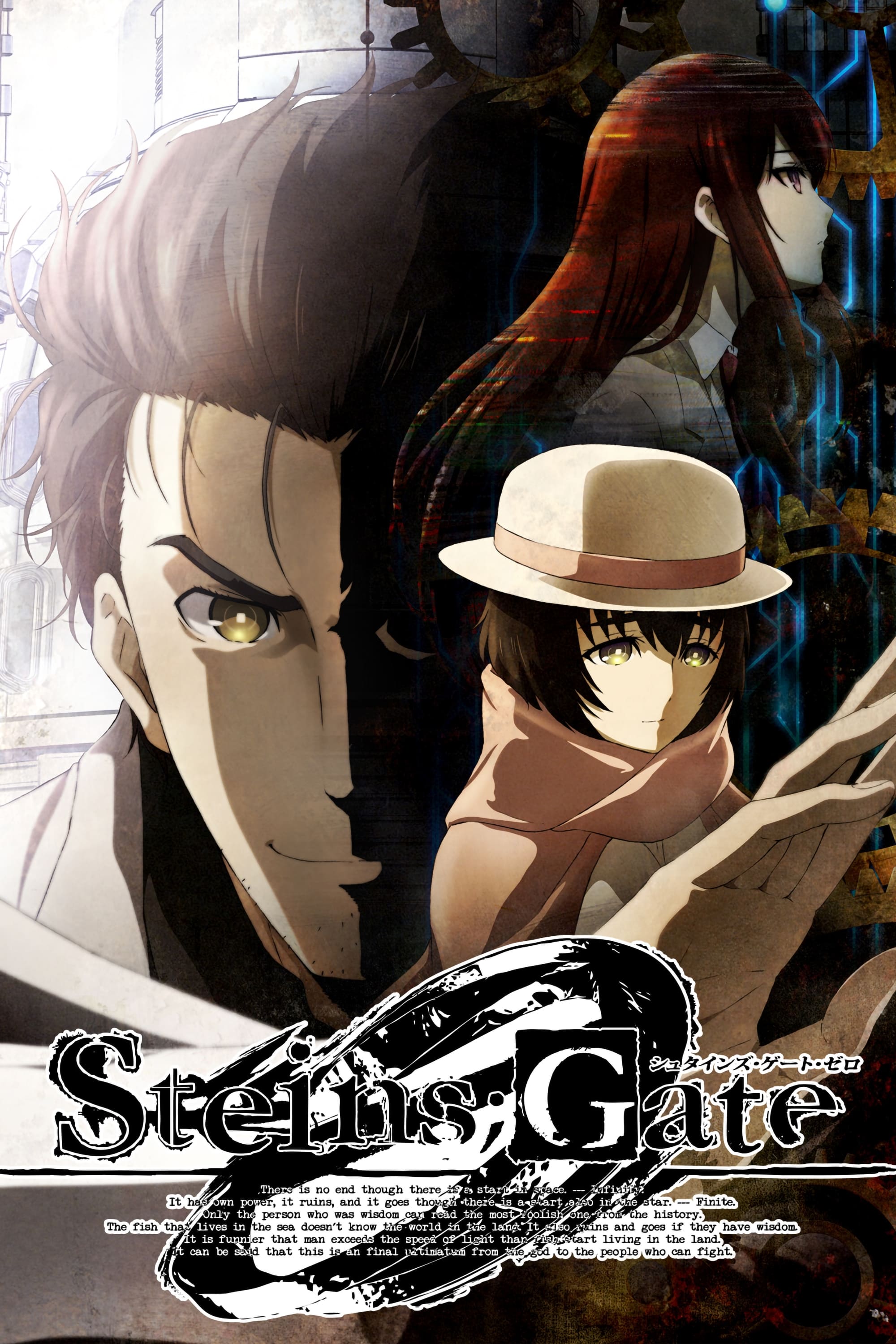 Ver Steins;Gate 0 serie online
