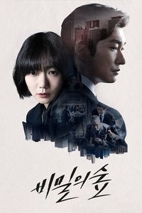 Ver Stranger serie online