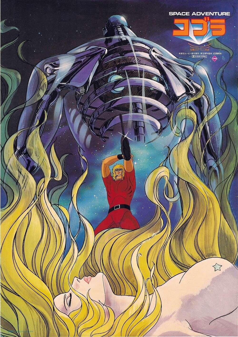 Ver Super Agente Cobra serie online