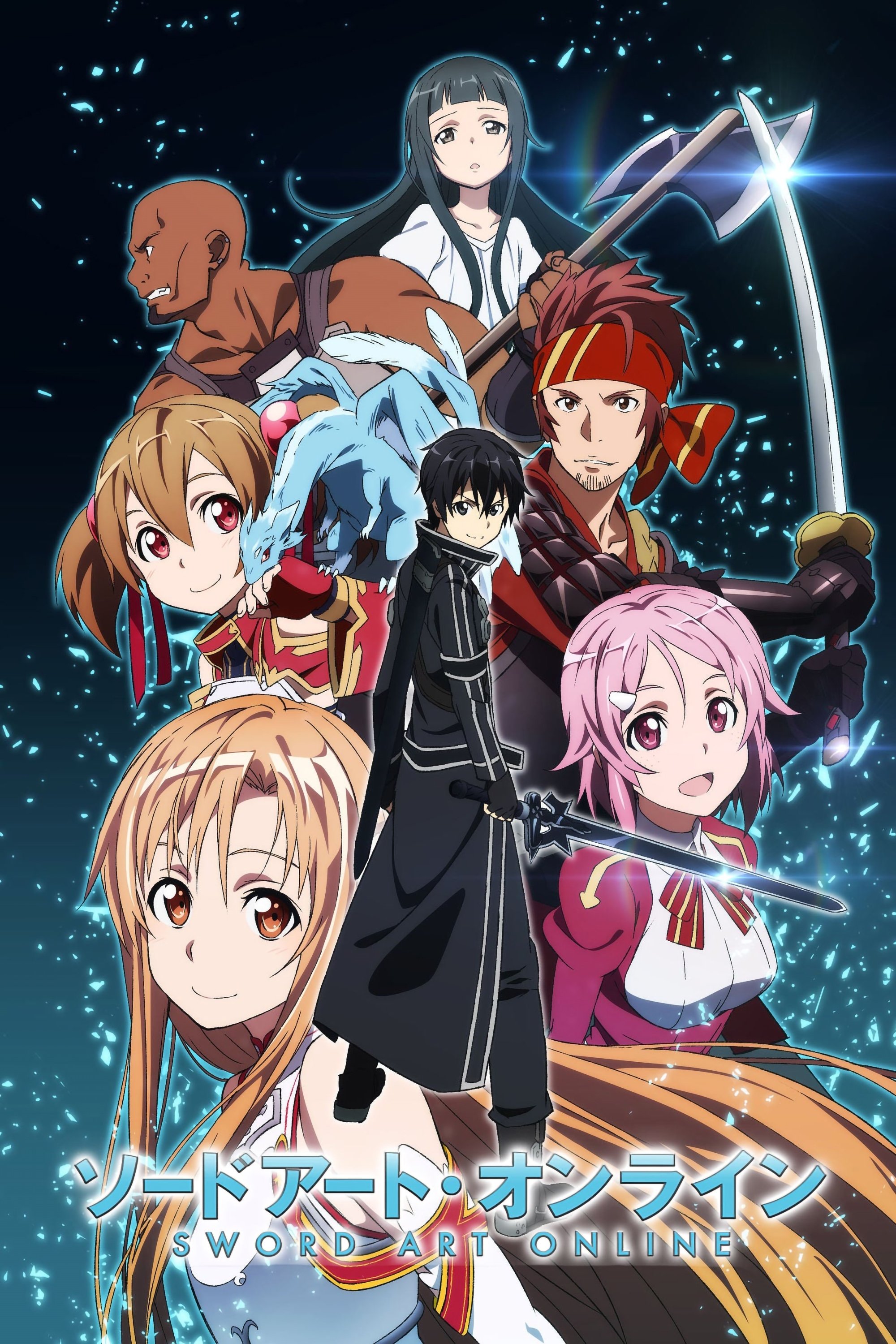 Ver Sword Art Online serie online
