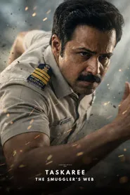 Taskaree: La red del contrabando