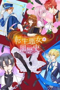 Ver Tensei Akujo no Kuro Rekishi serie online