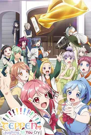 Teppen!!!!!!!!!!!!!!!