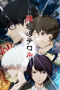 Ver Terror in Resonance serie online