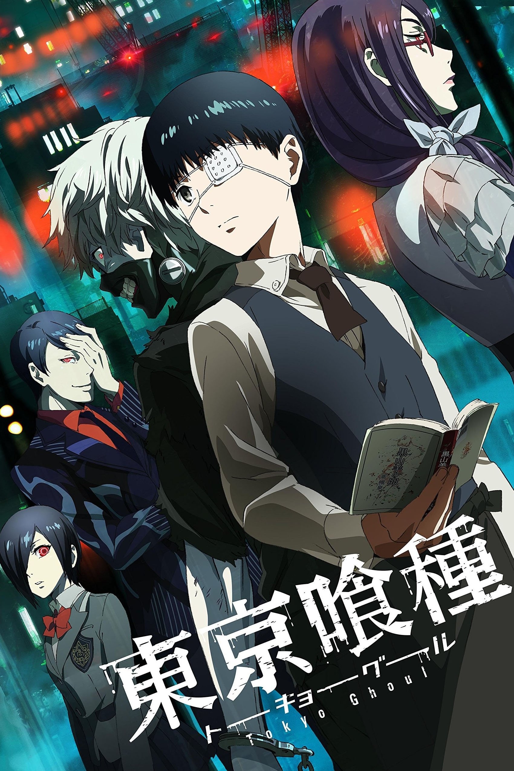 Ver Tokyo Ghoul serie online