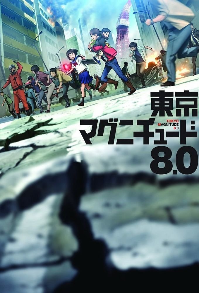 Ver Tokyo Magnitude 8.0 serie online