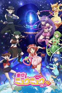 Ver Tokyo Mew Mew New serie online