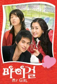 Travesuras de Amor / Mi chica