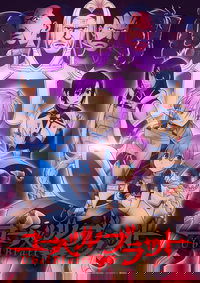 Ver Übel Blatt serie online